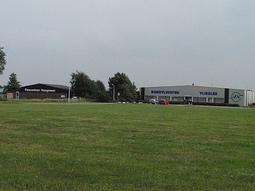 ホーヘフェーン