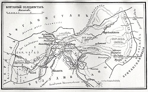 バローチスターン州
