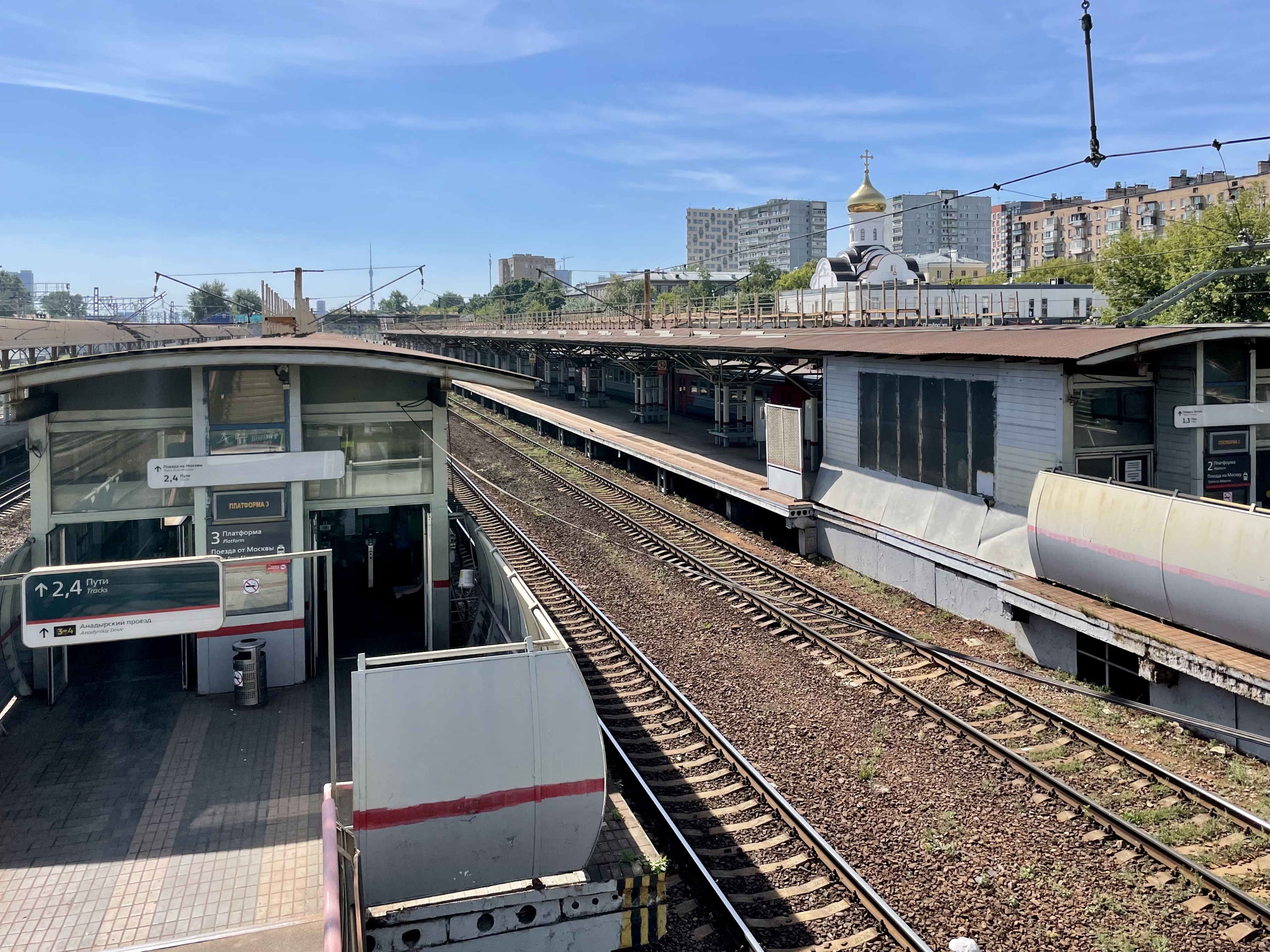 ロシノオストロフスカヤ駅