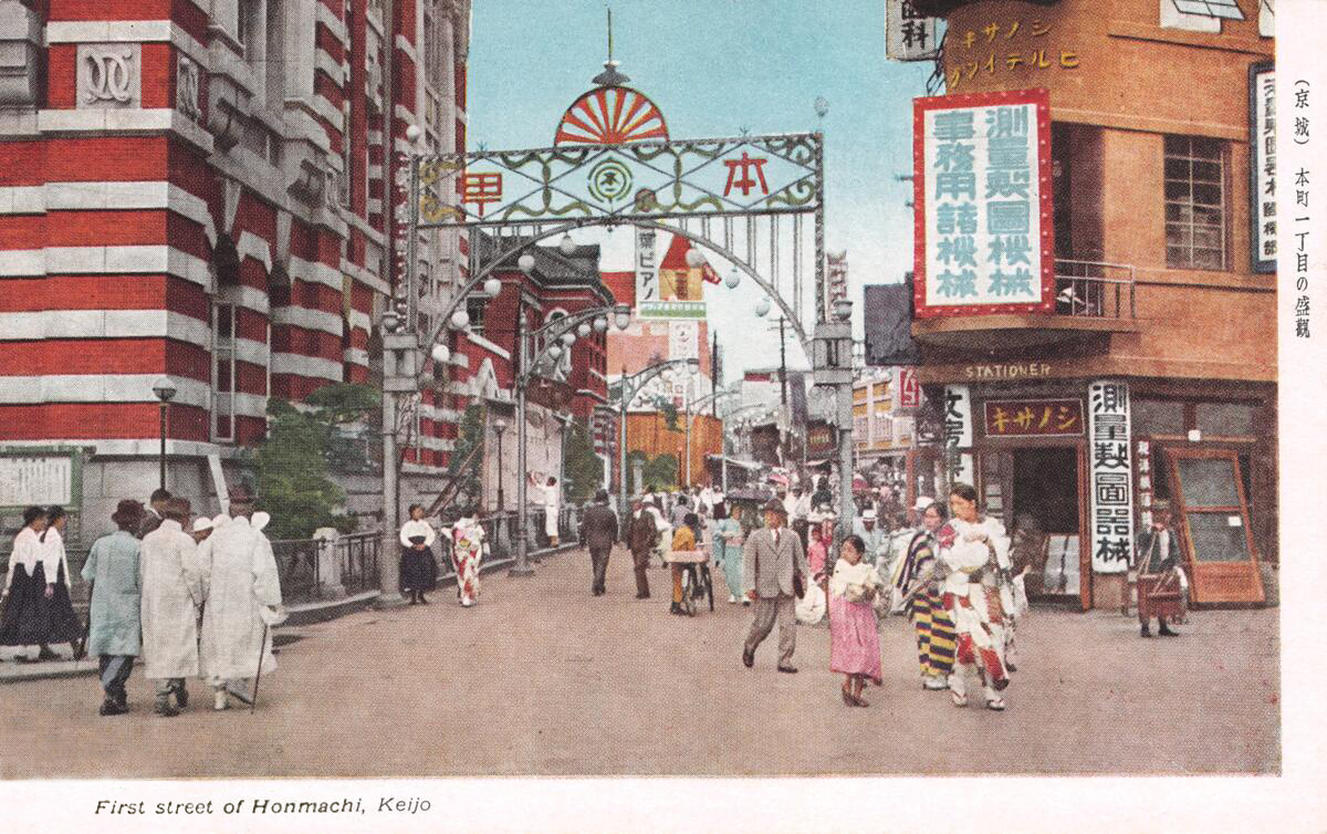 日本統治時代の朝鮮